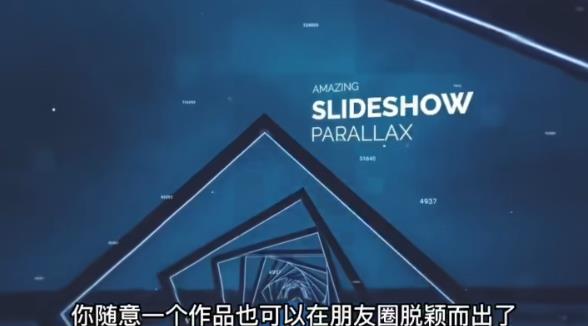 AE脚本-平面图片转3d三维视差动画Projection 3D v3.08（有教程视频）-88共享