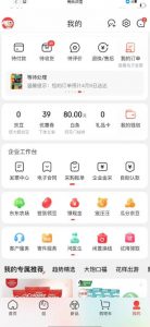 外面最高收费到3980的京东撸货项目,号称日产300+的项目(详细玩法视频教程)-88共享