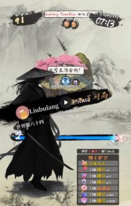 2023抖音最新最火爆弹幕互动游戏–墨侠奇缘【开播教程+起号教程+对接报白等】-88共享