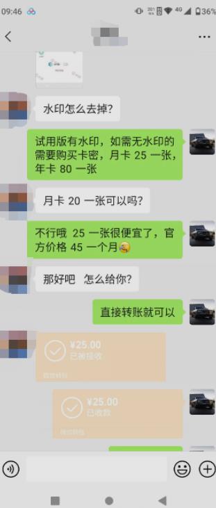 抖音撸音浪私域装x神器二次转化，单日变现超500（详细操作教程）【揭秘】-88共享