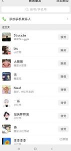 小红书被动引流副业兼职粉丝,一天轻松30粉【揭秘】-88共享