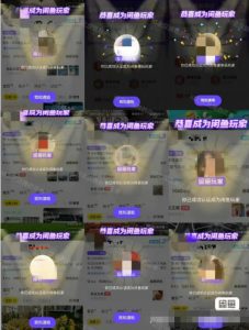 闲鱼项目鱼小铺加闲鱼玩家认证一周内开通，手把手最全开通-88共享