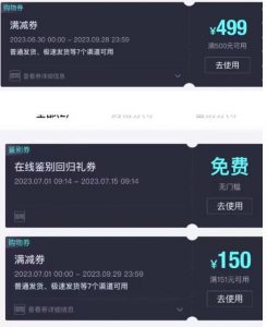 外面收费288的得物最新找茬“无限”撸红包玩法,单号至少撸200+【揭秘】-88共享