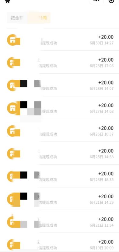 最新蓝海聊天平台手动搬砖，单号日入20，多号多撸，当天见效益-88共享