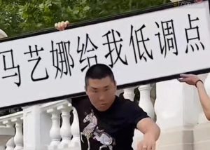 半无人直播项目，改字六亲不认的步伐抗扁祝福项目【详细玩法教程】-88共享