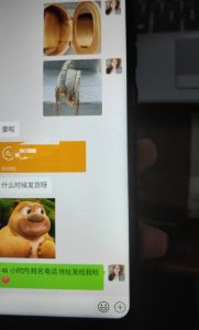 每天两小时，靠卖轻奢潮牌，日入过千，月入过万，小白也能轻松上手【揭秘】-88共享