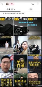 这样子带货月入过万,新手小白都适合的项目,一部手机可操作【揭秘】-88共享