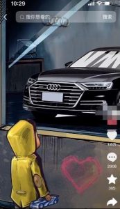 定制橱窗男孩看车图片，月入1w+【揭秘】-88共享