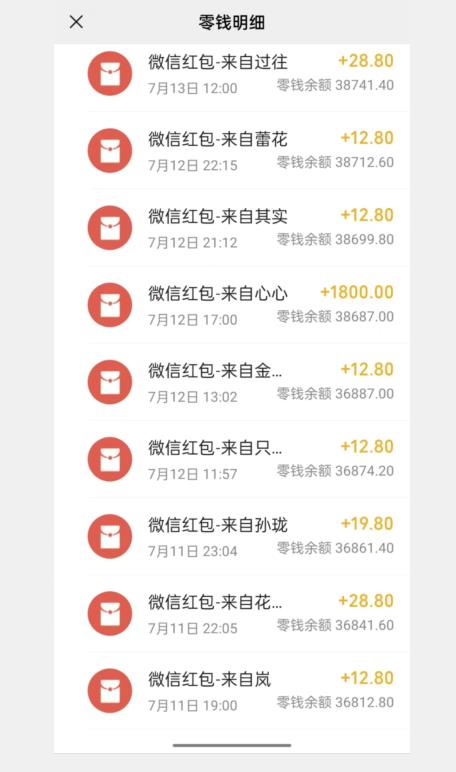 闲鱼流量掘金，500%的暴利绿色蓝海项目【揭秘】-88共享