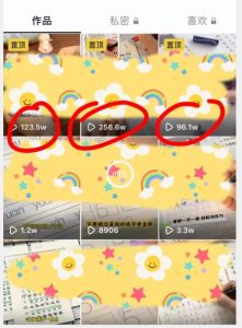 被忽视的冷门项目,随便写写字都能实现月入过万,每天半小时,适合0基础,手机可做【揭秘】-88共享