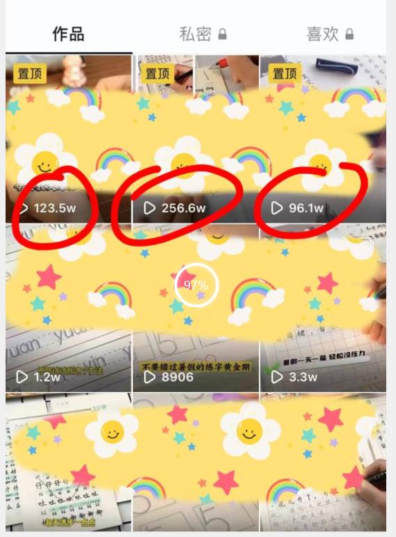 被忽视的冷门项目，随便写写字都能实现月入过万，每天半小时，适合0基础，手机可做【揭秘】-88共享