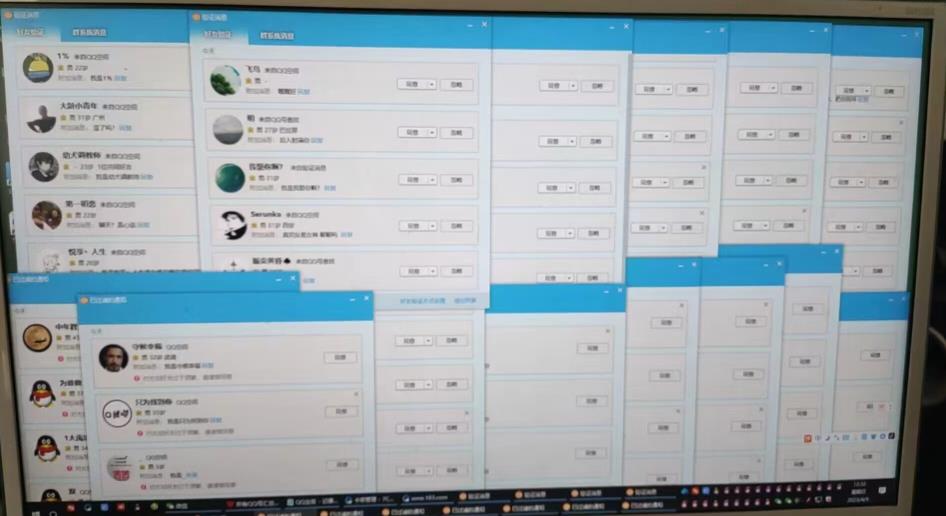 QQ黑科技全自动暴力引流男粉变现，批量操作轻松月入几万【揭秘】-88共享