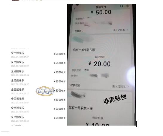 外面收费1290的小游戏项目，单机收益30+，提现秒到账，小白无脑批量操作，长期稳定【揭秘】-88共享