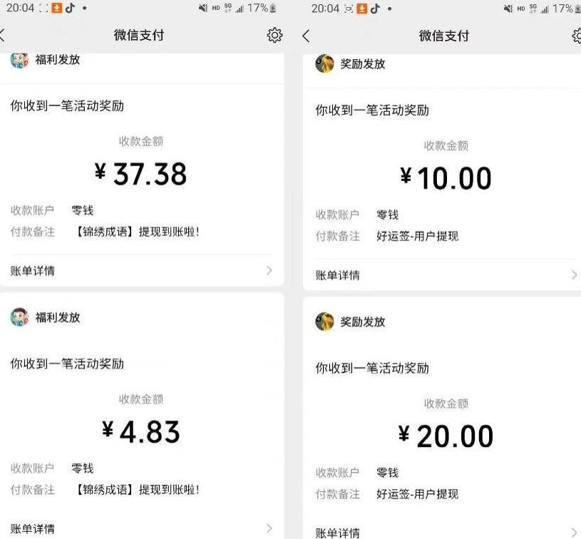 小游戏掘金项目，2023最适合摸鱼的副业，挂机就能赚钱，一个号一天赚个30-50【揭秘】-88共享