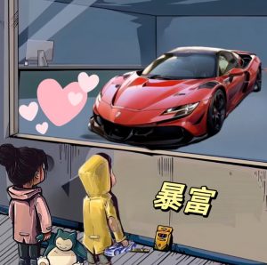 拆解橱窗看车男孩汽车头像制作课程，视频版一条龙实操玩法分享给你-88共享