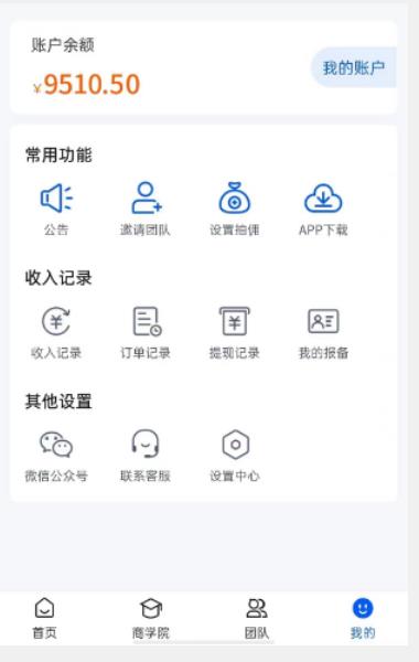 外面收费4980的男粉项目，一个作品变现1000+，新渠道新玩法，一部手机实现月入过万【揭秘】-88共享