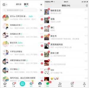 首发利用星球实操，一天引流几十个创业粉或精准粉（揭秘）-88共享