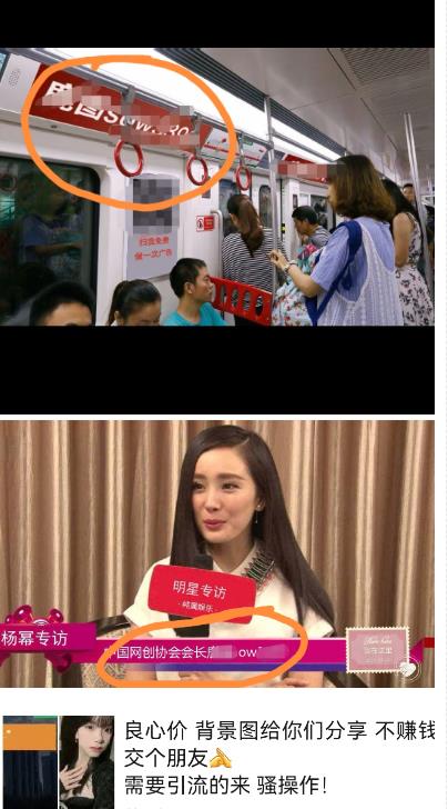 外面收费128防封控引流背景墙制作教程，火爆圈子里的三大防封控引流神器-88共享