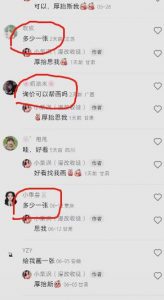 外面收费1580的项目真人照片改漫画,一单9.9-19.9,一部手机实现月入过万【揭秘】-88共享