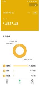 一单利润19.9-99,小红书卖教资考试资料,一部手机日入600(揭秘)-88共享