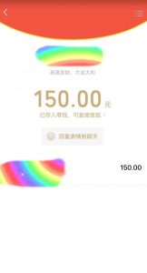 蓝海项目陌陌最新私域玩法,20 的东西十倍利润卖到爆单,日引300+精准粉【揭秘】-88共享