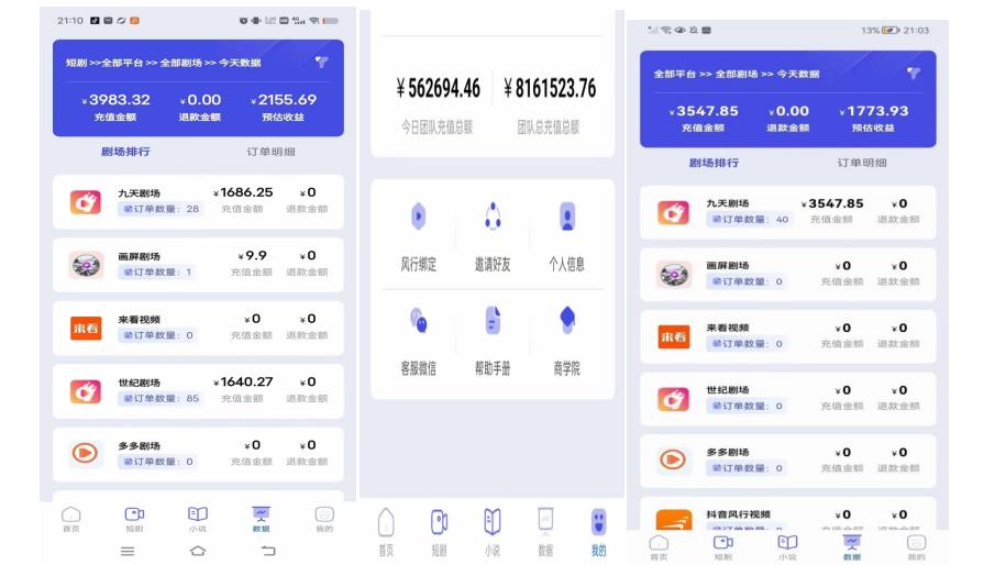 小白式短剧推广保姆级教程（包教包会），简单上手日赚500+【揭秘】-88共享