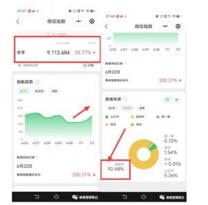 南巷老师·短视频超级暴利印钞机项目系列(一),视频号带货冷门玄学书单玩法-88共享
