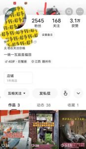 揭秘国学项目最新玩法，利用慈悲心疯狂敛财【揭秘】-88共享