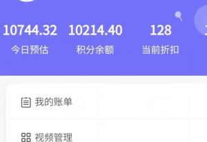 新手也能日入几百的冷门DIY项目,0基础全程实操【揭秘】-88共享