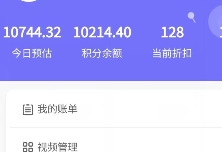 新手也能日入几百的冷门DIY项目，0基础全程实操【揭秘】-88共享