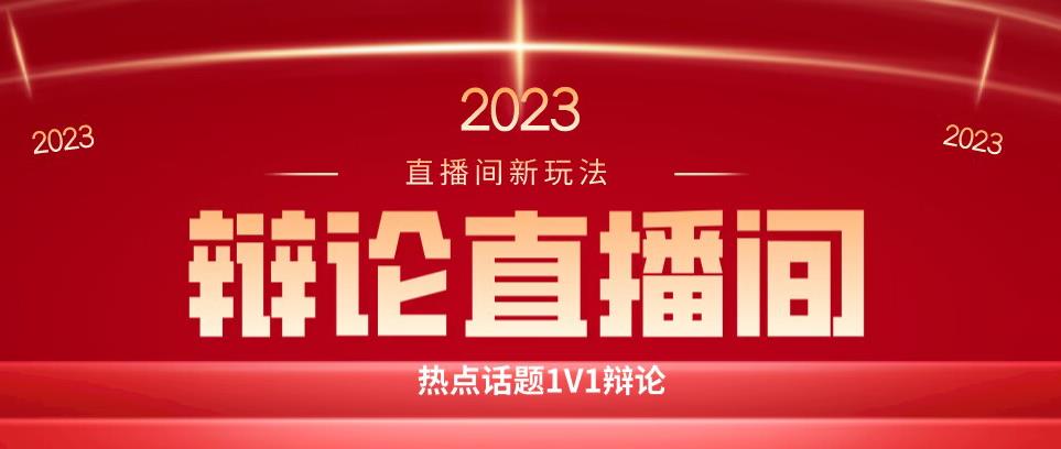 直播间最简单暴力玩法，撸音浪日入500+，绿色直播不封号新手容易上手【揭秘】-88共享