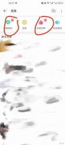 B站暴力引流新玩法,单日引流100+【揭秘】-88共享