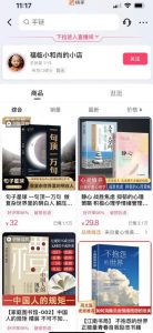 思维语录：快速涨粉变现，简单粗暴，手把手教你打造爆款视频！（教程+AI使用）【揭秘】-88共享