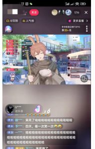 首款AI视频动捕虚拟辅助直播产品【不想真人出镜就用虚拟形象替代】-88共享