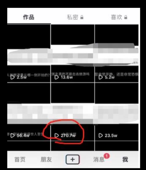 黄金知识赛道，一条作品涨粉500+，私域高利润单品转化，一部手机轻松实现日入500【揭秘】-88共享