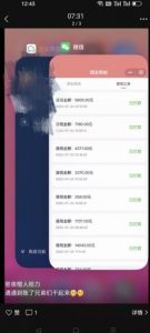 火爆小红书情趣项目(第一版+第二版),0投资只要按照课程上的做,基本是1-4k日收益-88共享