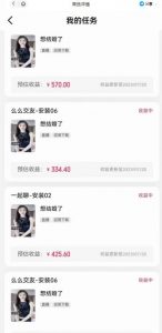 最新快手的磁力聚星玩法，挂无人直播，每天最少都几百米，还不封号-88共享