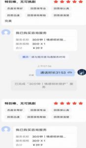 全网首发百度问答新玩法,结合百家号发垂直领域短视频,高效精准获客,定向咨询爆单思路-88共享
