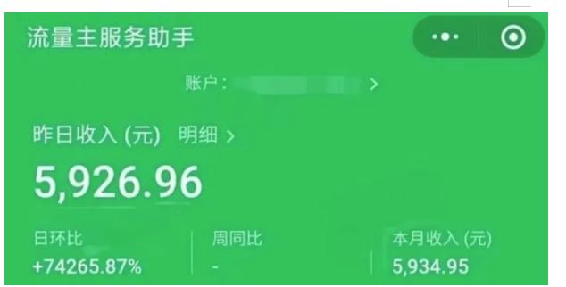 AIGC+中老年赛道引爆公众号流量主，日入5000+不是问题【揭秘】-88共享