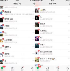 全网首发,抖音无限曝光引流创业粉等精准粉,详细教学,全程实操揭秘-88共享