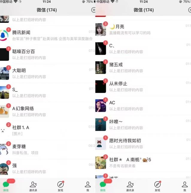 全网首发，抖音无限曝光引流创业粉等精准粉，详细教学，全程实操揭秘-88共享
