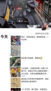 被忽略的蓝海品类“十八籽”,10倍的利润差价,同行一天几十单【揭秘】-88共享