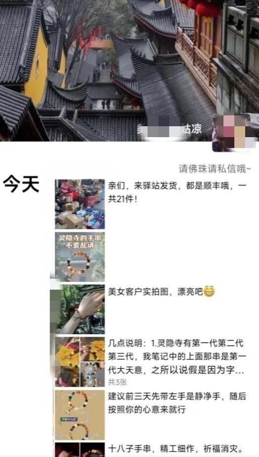 被忽略的蓝海品类“十八籽”，10倍的利润差价，同行一天几十单【揭秘】-88共享
