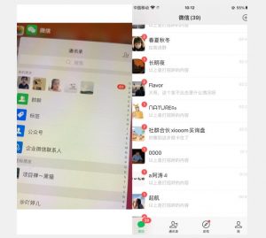 全网首发 抖音无限私信不屏蔽 引流创业粉揭秘 价值几千-88共享