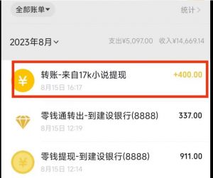 最新蓝海项目,单个作品轻松400+,地铁跑酷游戏项目,0门槛0基础小白也可以做【揭秘】-88共享