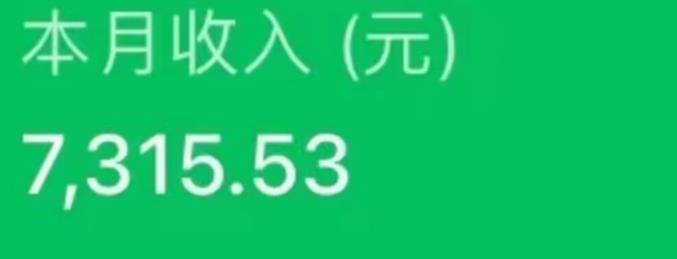 最新ai美女号撸公众号流量主项目，简单无脑操作，可批量多号操作【揭秘】-88共享