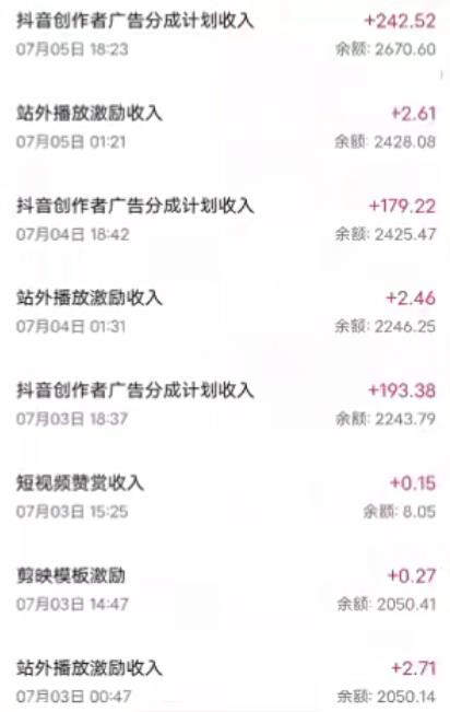 抖音最新超蓝海项目，魔法照片，无脑矩阵操作，小白也能日入1000+【揭秘】-88共享