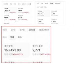 AI批量制造小红书爆款笔记+小红书无货源,玩法一条龙实操,小白也能轻松日入500+【揭秘】-88共享