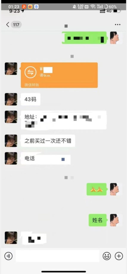 利用快手头像号，卖潮牌也能日入500+，简单粗暴，适合0基础的小白【揭秘】-88共享