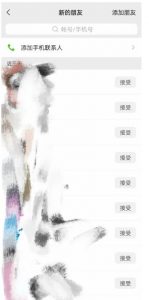 快手图文造IP,简单粗暴,复制粘贴,套个模板每天一小时,日引50+精准创业粉【揭秘】-88共享